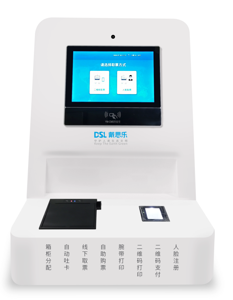 ǻ۳ϵͳܻӪ5GӾϵͳ