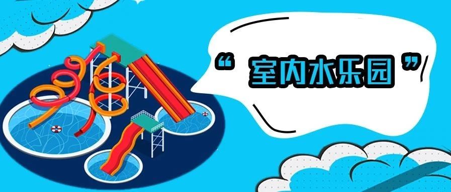 <b>ҵĶٻ¥Ҳеˮ԰?!</b>