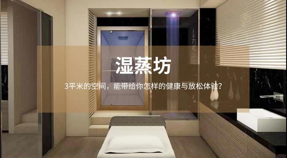 1594973819139629.jpg 芬兰浴