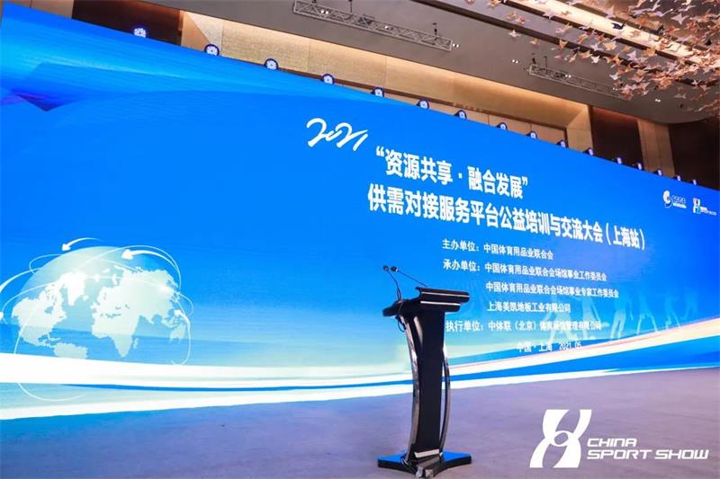 <b>˼ּųϯ2021Դ?ںԽЧƽ̨ѵ뽻</b>