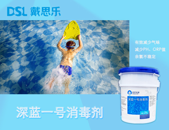 Ó¾³ØÏû¶¾Ò©¼Á,Ó¾³ØË®´¦Öóͷ£Ò©¼Á