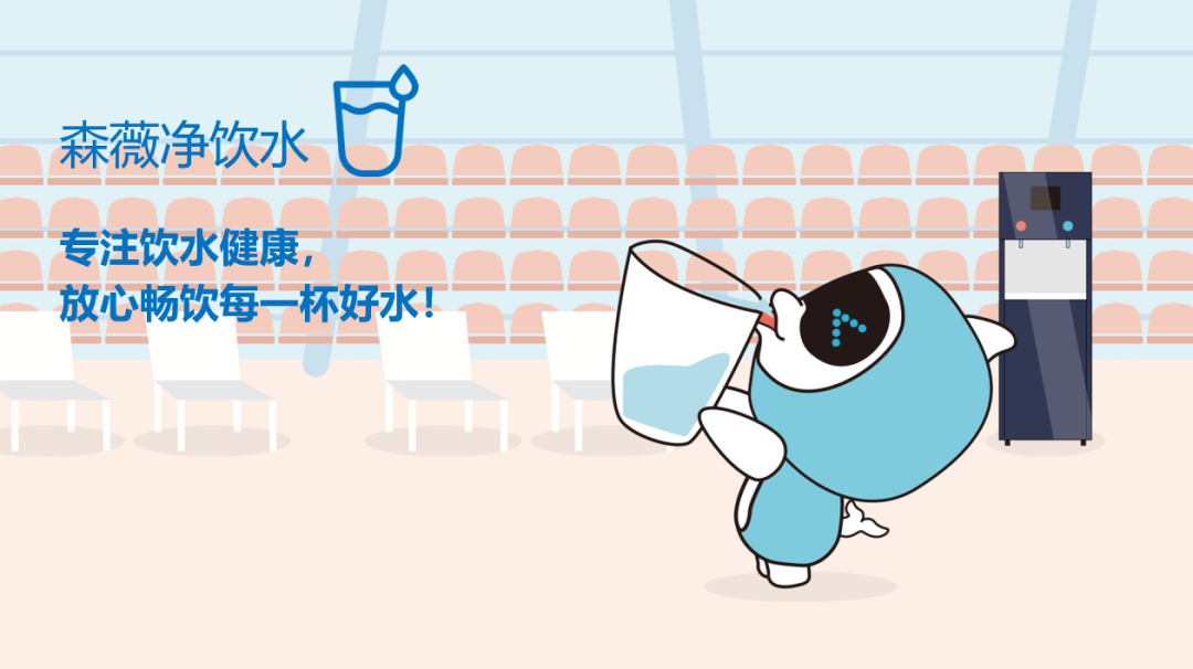 ÉÞ±¾»Òûˮϵͳ½â¾ö¼Æ»®