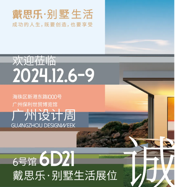 6399彩天下(中国)官方网站