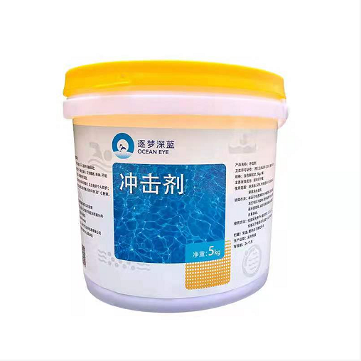 ÓÎÓ¾³ØË®´¦Öóͷ£Ïû¶¾·½·¨,ÓÎÓ¾³ØË®´¦Öóͷ£Ïû¶¾¼Á,Ó¾³ØÏû¶¾·½·¨